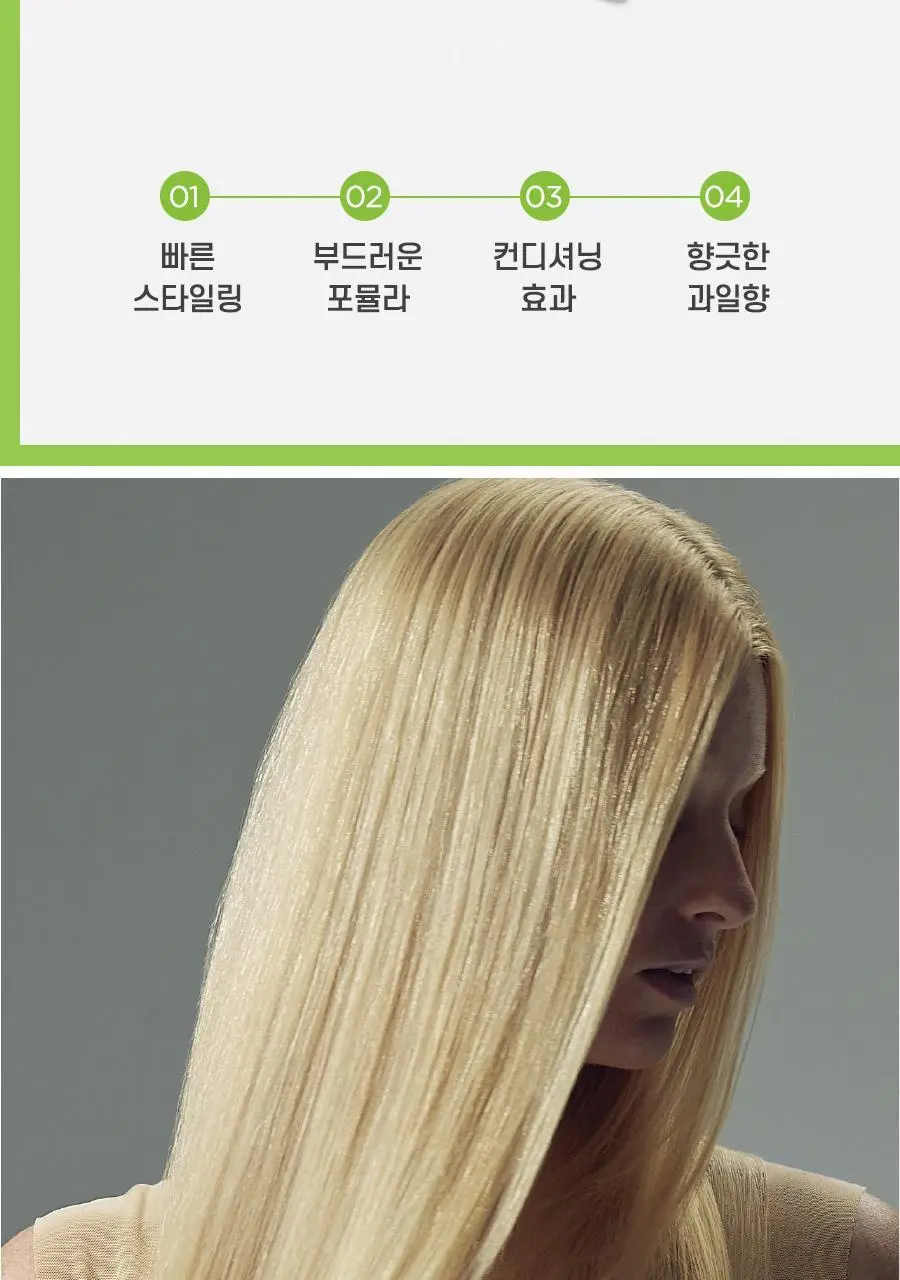 [리뉴얼] 폴미첼 슈퍼 스키니 세럼 250ml[미용실 헤어에센스] 상세페이지 7
